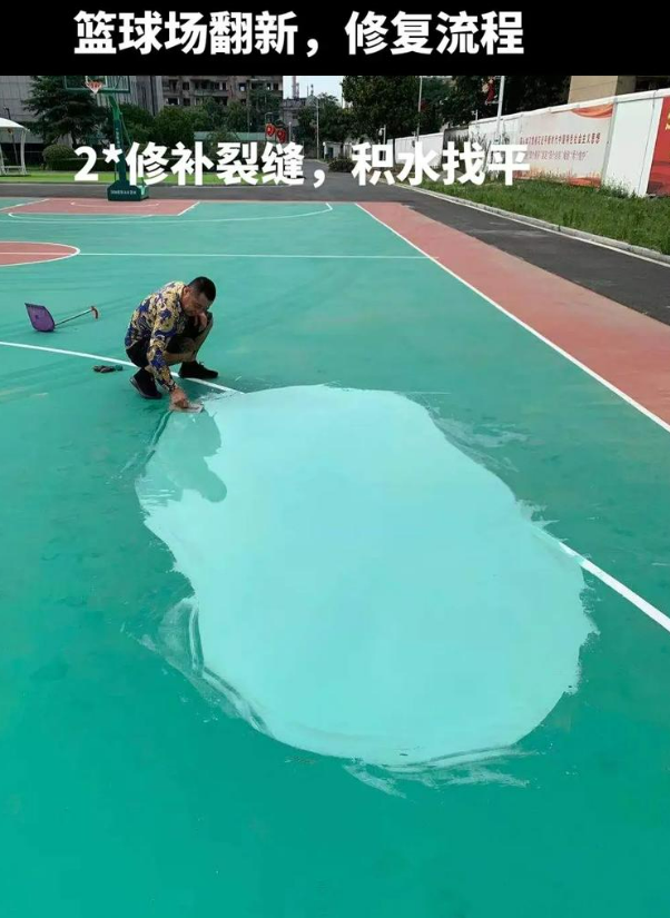 东乌珠穆沁硅 PU 球场（篮球场 / 羽毛球场）  局部维修（破损＜30%）
